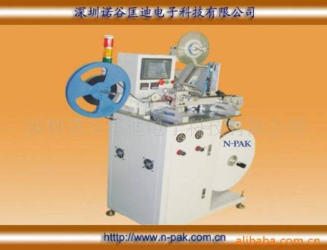 Smd Automatic Packing Machine,Smd Machine ,Smd Packing Machine